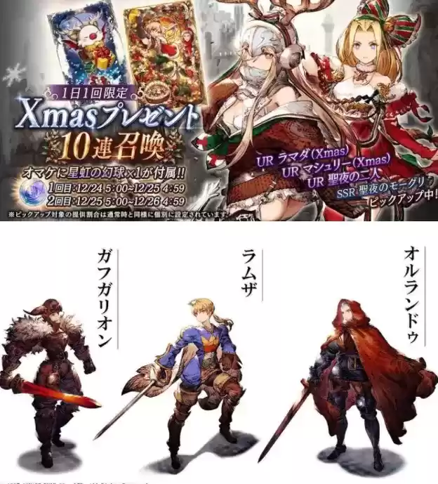 最终幻想勇气启示录幻影战争新角色池顺序一览