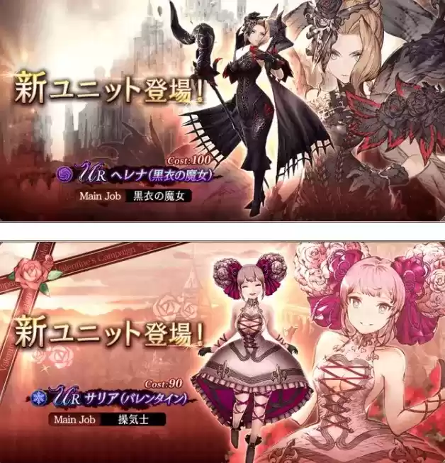 最终幻想勇气启示录幻影战争新角色池顺序一览