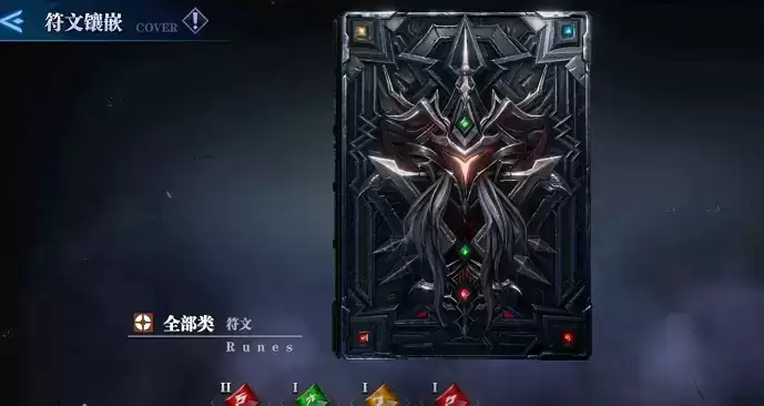 鬼泣巅峰之战恶魔之书封面选择推荐