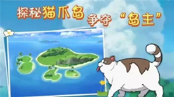 小森生活猫爪岛怎么进入?怎么抱猫图片1