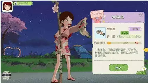 小森生活猫爪岛怎么进入?怎么抱猫图片4