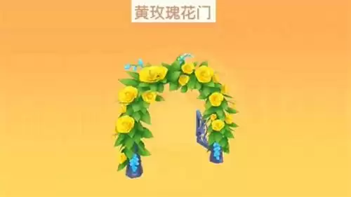 摩尔庄园手游黄玫瑰花门怎么获得