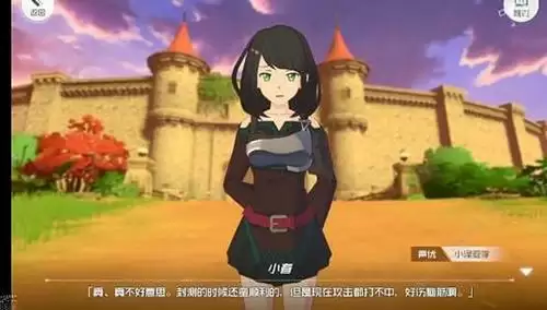 刀剑神域黑衣剑士王牌公会商店买什么