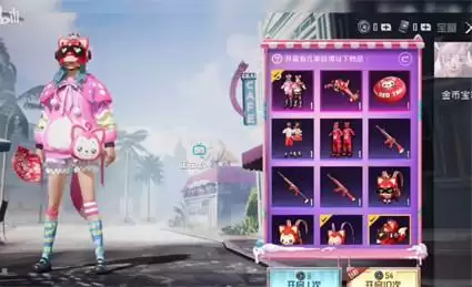 和平精英俏皮狐尾价格是多少