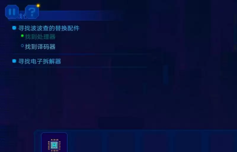 迷雾侦探译码器在哪里