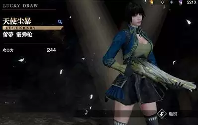 鬼泣巅峰之战但丁和蕾蒂哪个更好