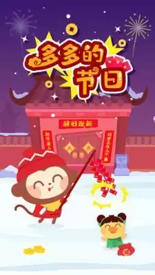 神角技巧高级宝箱位置一览