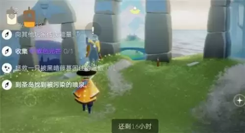 光遇6.17日常任务完成攻略分享