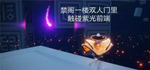 光遇6.17日常任务完成攻略分享