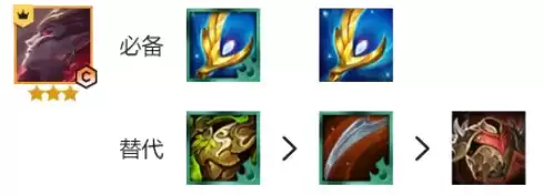 云顶之弈11.12魔女复苏吸血鬼阵容吃鸡攻略