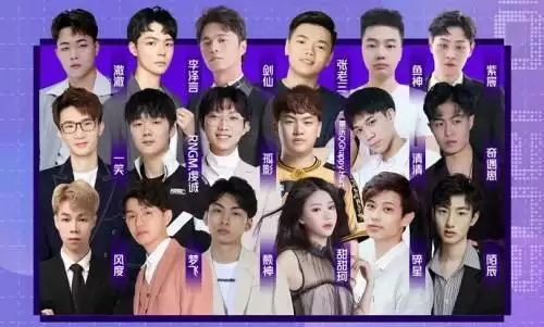 2021QQ名人赛王者荣耀专场圆满收官,“电竞+破圈”引领行业新风潮