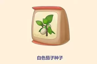 摩尔庄园手游白色茄子种子获取方法及作用一览