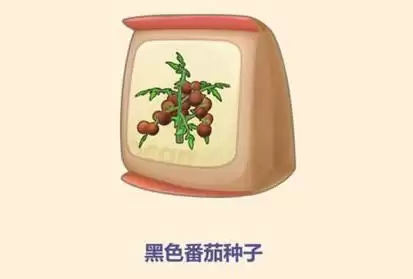 摩尔庄园手游黑色番茄种子获取方法及作用一览