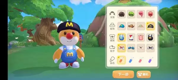 摩尔庄园手游研究所怎么升级