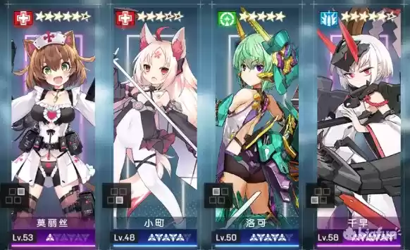 机动战姬聚变目标歼灭水本9通关攻略