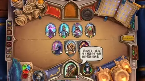 炉石传说一队冒险者怎么打 佣兵之书一队冒险者通关攻略图片2