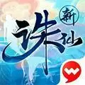 诛仙VIVO客户端