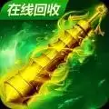 屠龙裁决