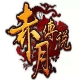 赤月传世合击