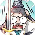 剑仙模拟器安卓版