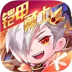 天天酷跑城市穿梭本