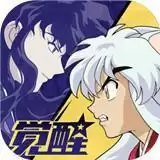 犬夜叉觉醒安卓