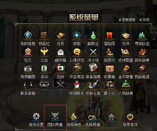 dnf100级攻坚战在哪里进入