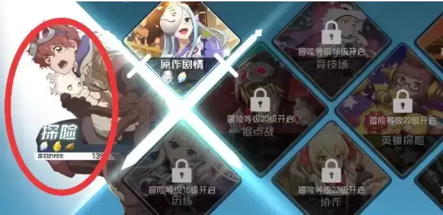 神角技巧怎么恢复地图