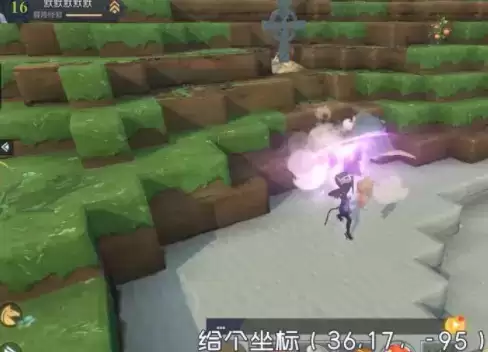 神角技巧七位王者坟墓具体坐标在哪