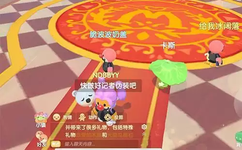 摩尔庄园手游伪装记者为什么不能触发