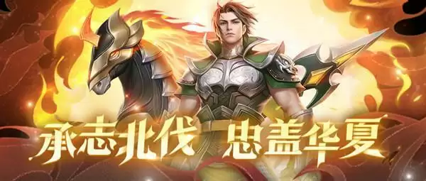 少年三国志零姜维技能强度分析