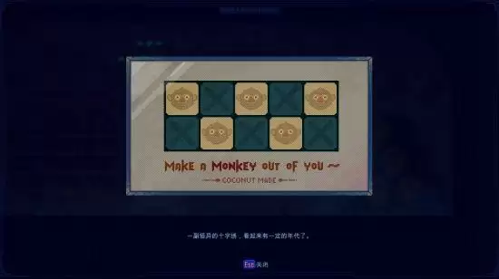 迷雾侦探攻略酒窖通关流程：酒窖挪酒瓶支线攻略[多图]图片5