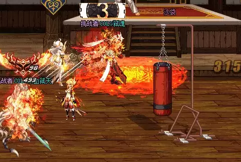 dnf巨龙套是什么