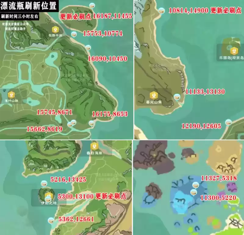 创造与魔法迷你水池怎么做