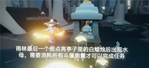 光遇6.18日常任务完成攻略分享