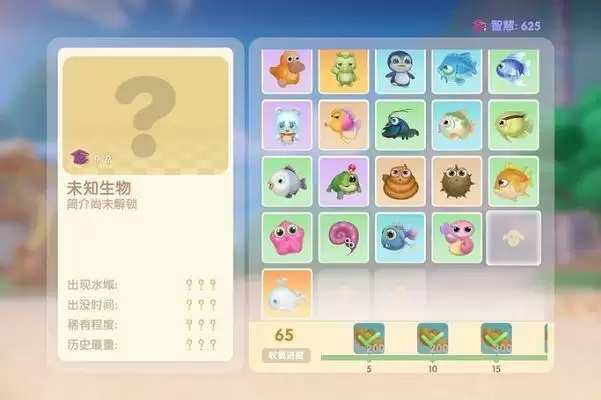 摩尔庄园鲨鱼在哪钓？摩尔庄园鲨鱼获得方法