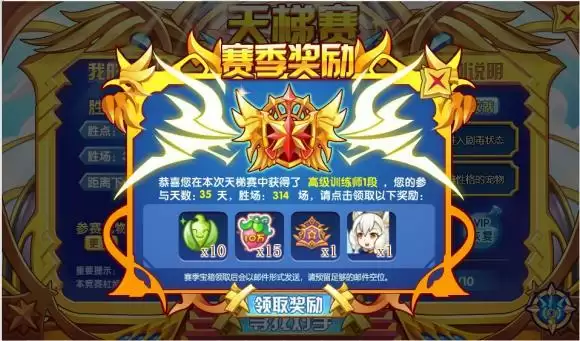 洛克王国雷嘉性格优先级推荐