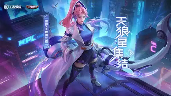 王者荣耀怎么给战队助威？为参赛战队助威1次任务完成攻略图片2