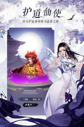 太古仙尊九游