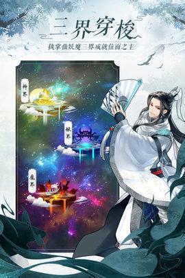 太古仙尊九游