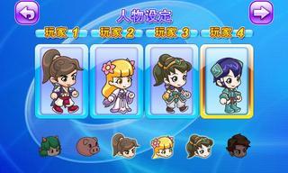 大富翁4fun之轩辕剑6特别