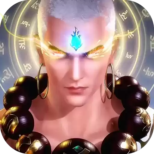 地藏传说我特么不是舔狗