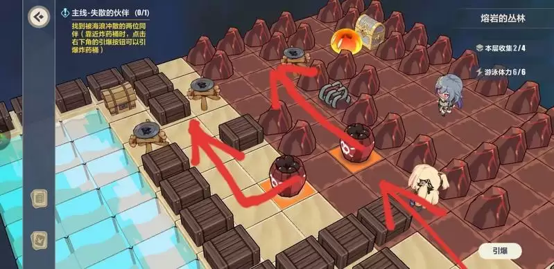 崩坏3熔岩的丛林第一层全收集通关攻略