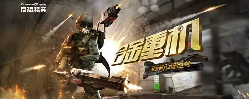 csol歼星十字弩怎么获得_1 csol歼星十字弩怎么获得