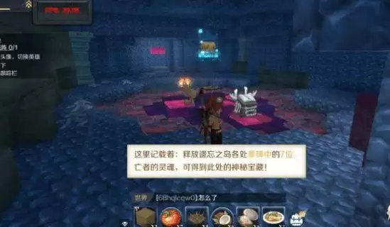 神角技巧七位王者的坟墓在哪？七位王者的坟墓位置坐标一览图片1