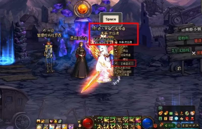 dnf武器怎么遴选