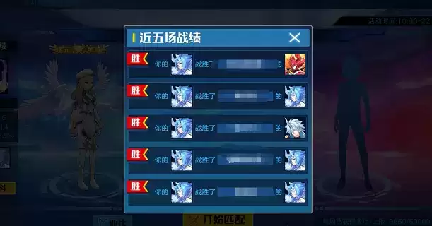 奥拉星手游白皇星焰装备选择推荐