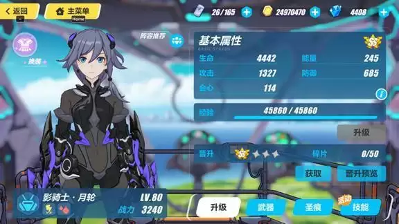 崩坏3女武神的来电怎么预约?女武神的来电预约方法介绍图片2