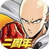 一拳超人最强之男九游