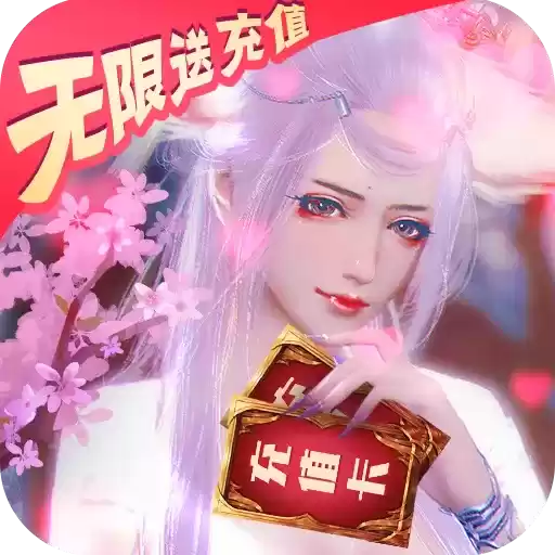 抖音剑道通天诀